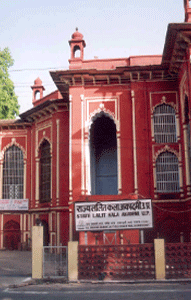 ललित कला अकादमी स्थापना